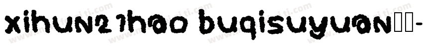 xihun21hao buqisuyuan样品字体转换